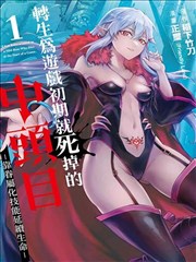 2035M影视漫画改编条目：无声速写